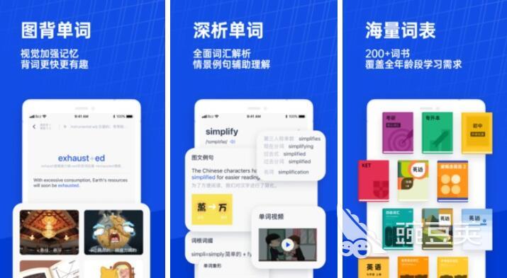 免费学英语软件_免费学初中英语软件_能免费学初中一年级的英语软件