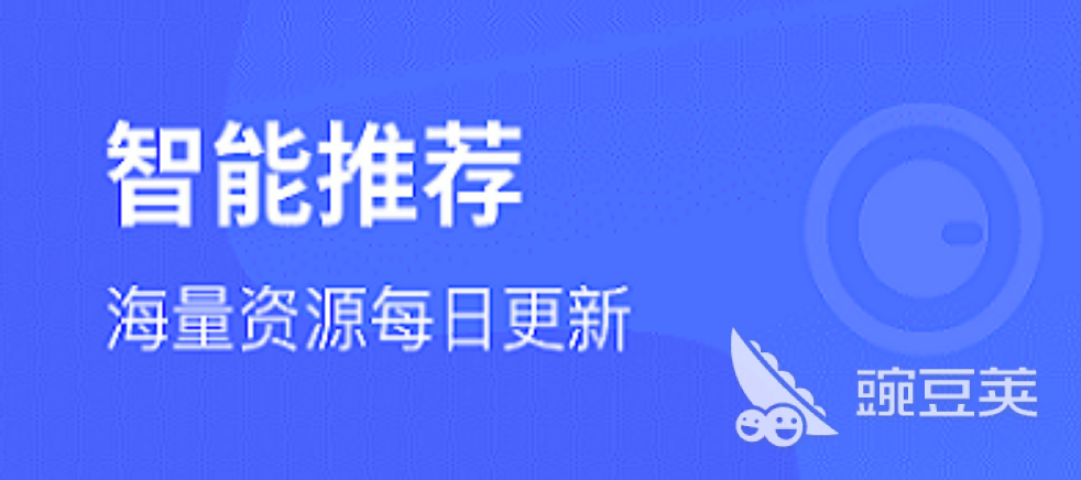 能免费学初中一年级的英语软件_免费学初中英语软件_免费学英语软件