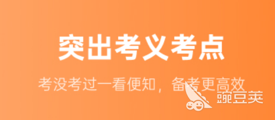 免费学初中英语软件_能免费学初中一年级的英语软件_免费学英语软件