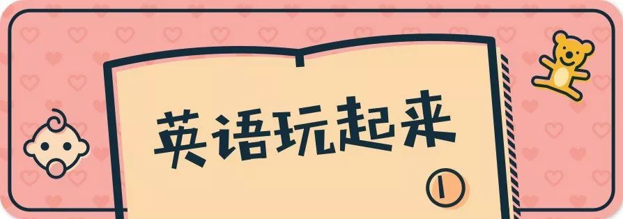 英语读法_英语8点45的顺读法和逆读法_数字英语读法