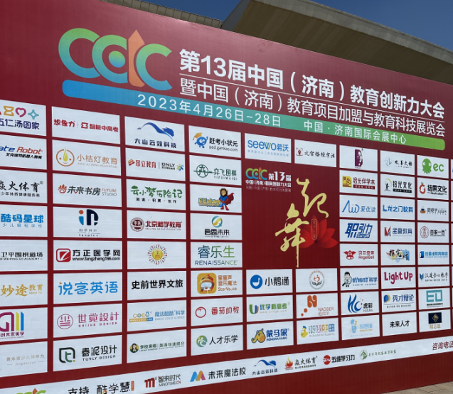 网教英语培训_**网教英语哪家好_初中英语送教培训诊断示范