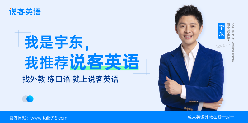 初中英语送教培训诊断示范_**网教英语哪家好_网教英语培训