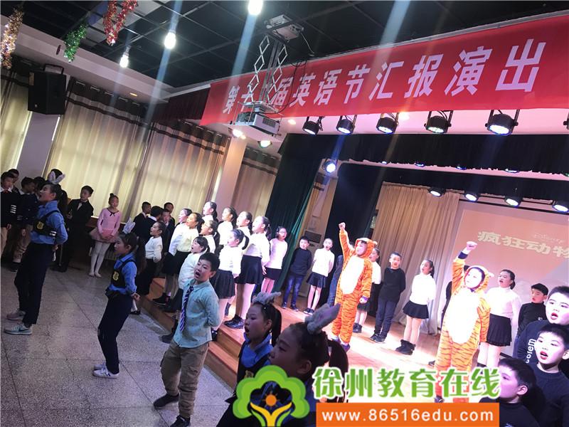 徐州英语培训_聚优英语国际培训徐州_英语线上培训好还是线下培训好