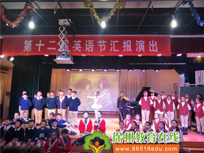 徐州英语培训_英语线上培训好还是线下培训好_聚优英语国际培训徐州