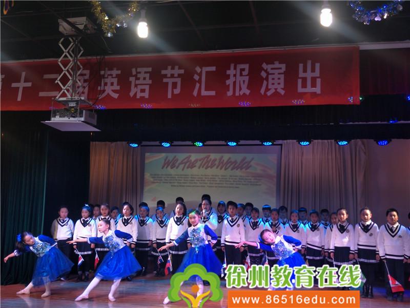 聚优英语国际培训徐州_英语线上培训好还是线下培训好_徐州英语培训