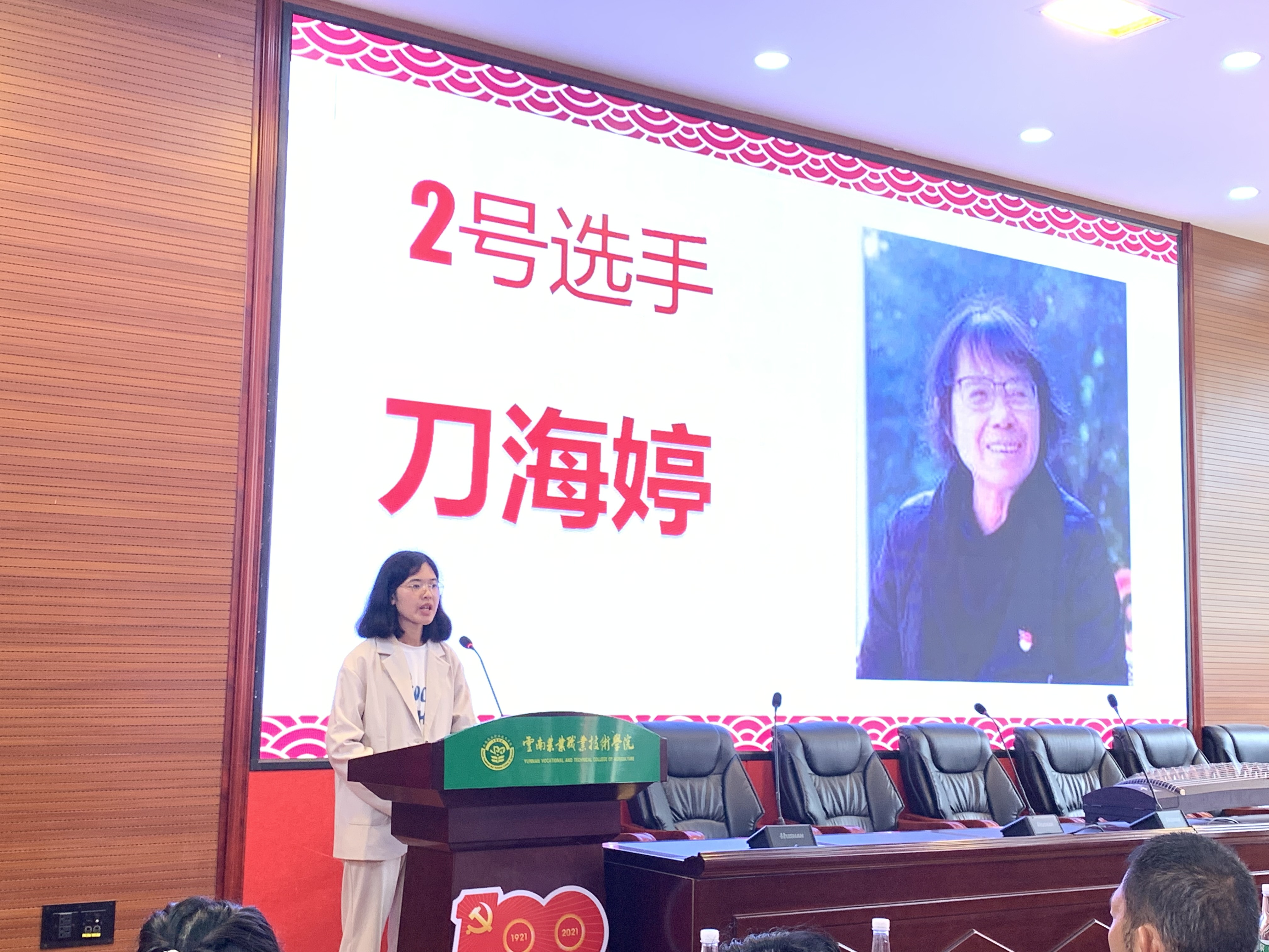 优级英语国际**口语大赛_英语职场描述口语大赛_英语口语技能大赛