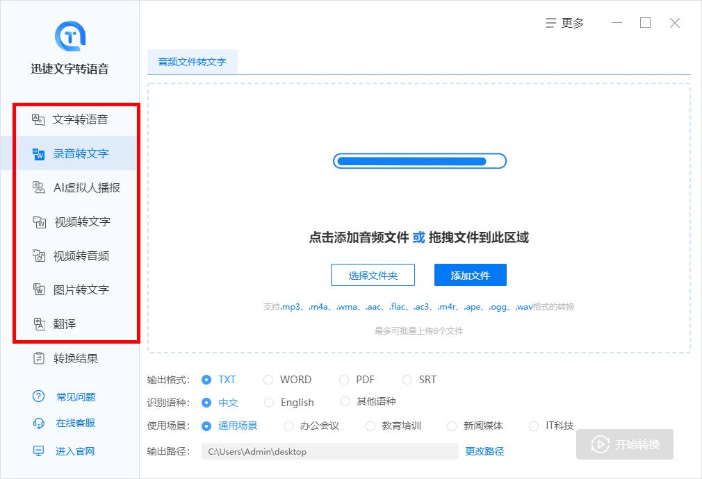 英语配音app哪个好_英语配音软件app排行_英语配音app哪个好
