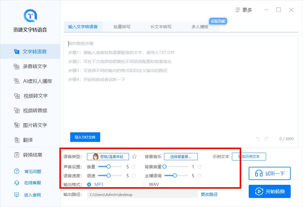 英语配音app哪个好_英语配音app哪个好_英语配音软件app排行