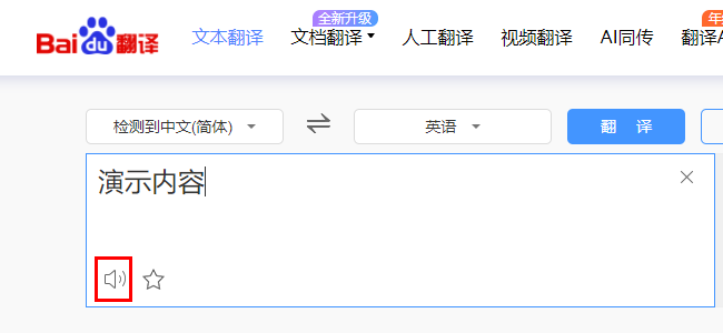 英语配音app哪个好_英语配音软件app排行_英语配音app哪个好