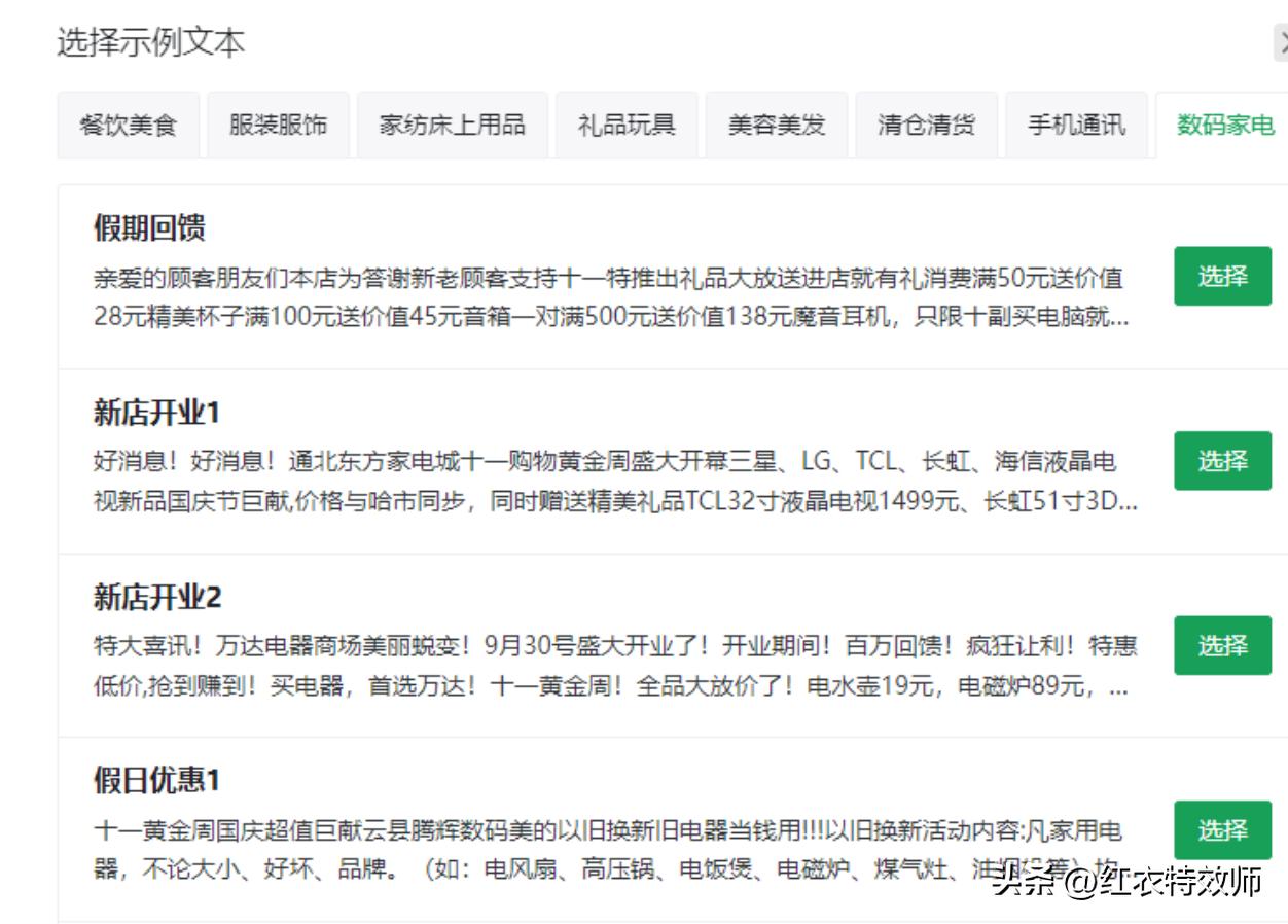 英语配音app哪个好_英语配音头家的app_英语配音app哪个好