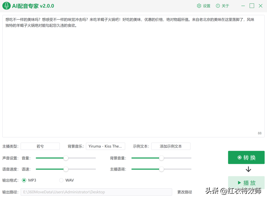 英语配音app哪个好_英语配音头家的app_英语配音app哪个好