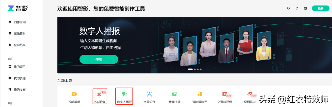 英语配音app哪个好_英语配音app哪个好_英语配音头家的app