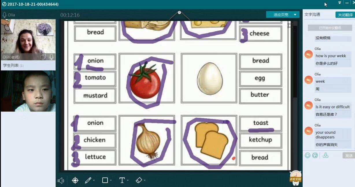 免费读英语的app_读英文原著的app免费_免费英语课本点读app