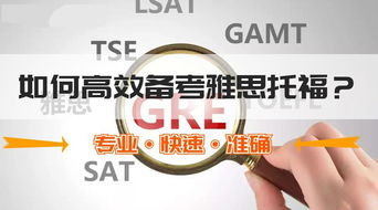 哪个机构培训托福好_托福培训哪里好_托福培训辅导班托福培训