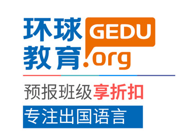 新东方托福班培训_托福培训封闭班_托福培训学习班