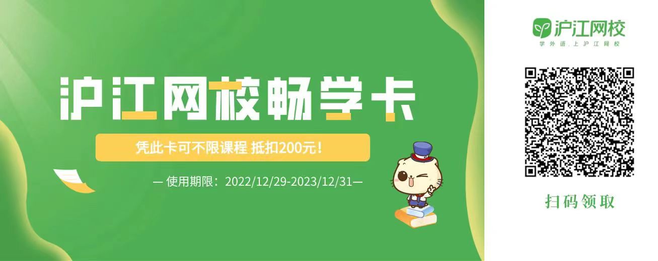 网上的学习英语打卡学习怎么样_零基础学习学习英语_英语学习技巧