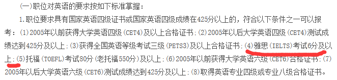 学雅思哪个机构好_深圳学雅思哪个机构好_太原学雅思哪个机构好