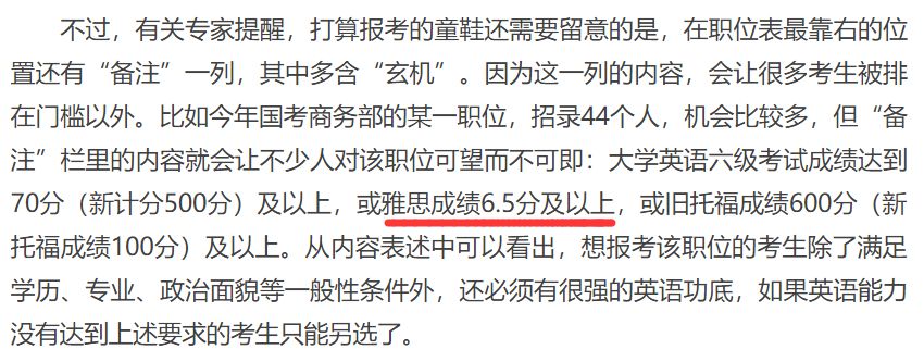 太原学雅思哪个机构好_深圳学雅思哪个机构好_学雅思哪个机构好