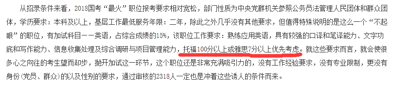 太原学雅思哪个机构好_学雅思哪个机构好_深圳学雅思哪个机构好