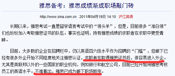 深圳学雅思哪个机构好_太原学雅思哪个机构好_学雅思哪个机构好