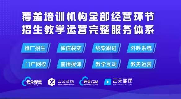 网课哪个平台比较好_网课数学哪个平台好_英语三级比较适合那些网课