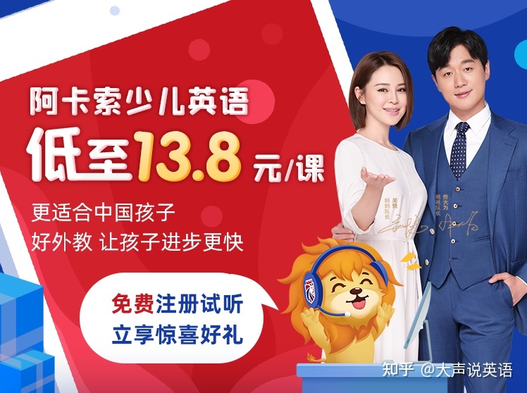 百思迪威英语语音速成教程_速成英语_英语速成方口语速成课程