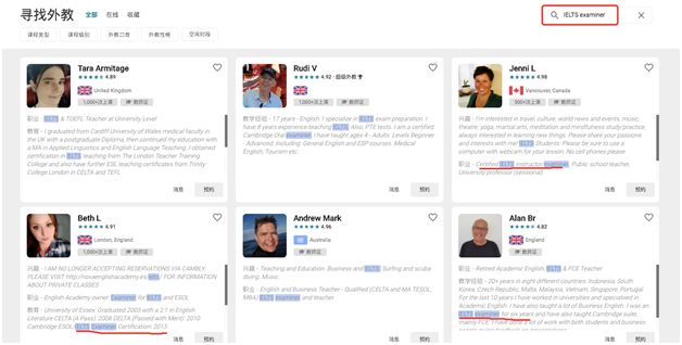 澳际雅思全外教培训班怎么样_雅思外教_雅思口语外教一对一