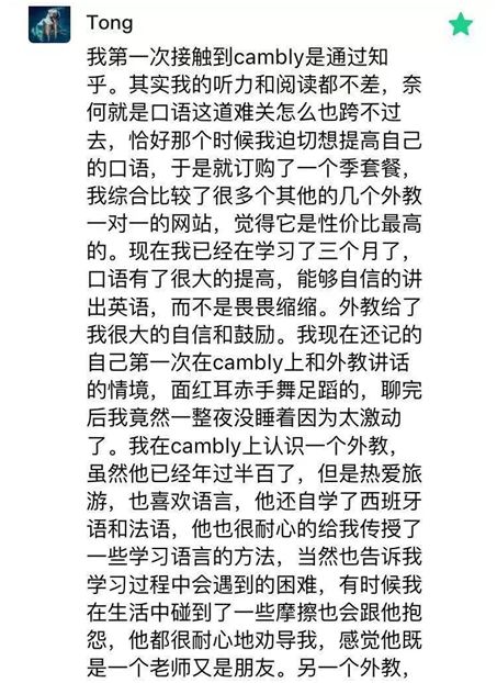雅思口语外教一对一_雅思外教_澳际雅思全外教培训班怎么样