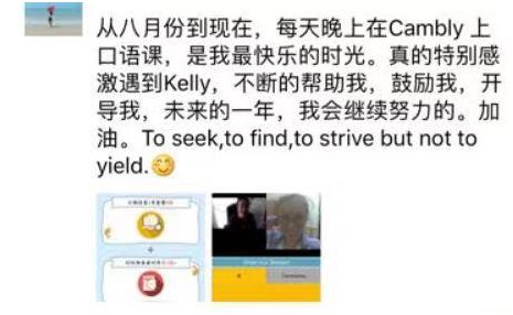 雅思外教_澳际雅思全外教培训班怎么样_雅思口语外教一对一