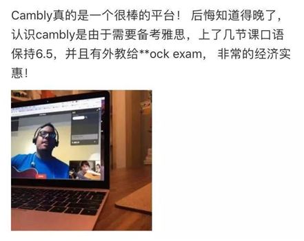 雅思口语外教一对一_澳际雅思全外教培训班怎么样_雅思外教