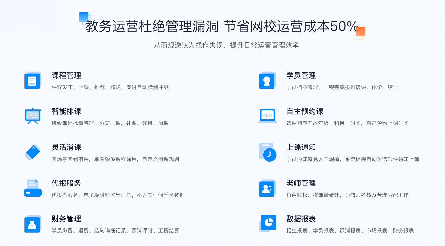 网课一对一哪个平台好_91好课网课怎么样_网课哪个平台比较好