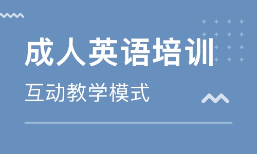 口语需要多久能学会_成人学英语口语多久能学会_成人零基础学古筝多久能学会
