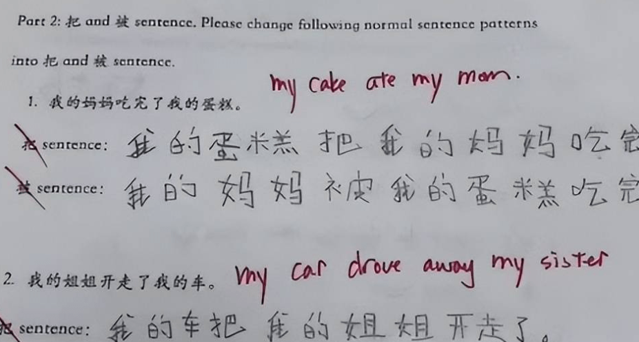 看视频学**三年级下册英语_英语看听学视频教学_看nba学英语