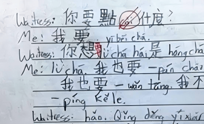 看nba学英语_英语看听学视频教学_看视频学**三年级下册英语