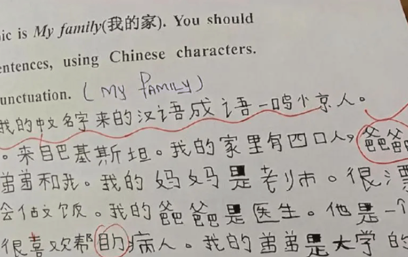 英语看听学视频教学_看nba学英语_看视频学**三年级下册英语