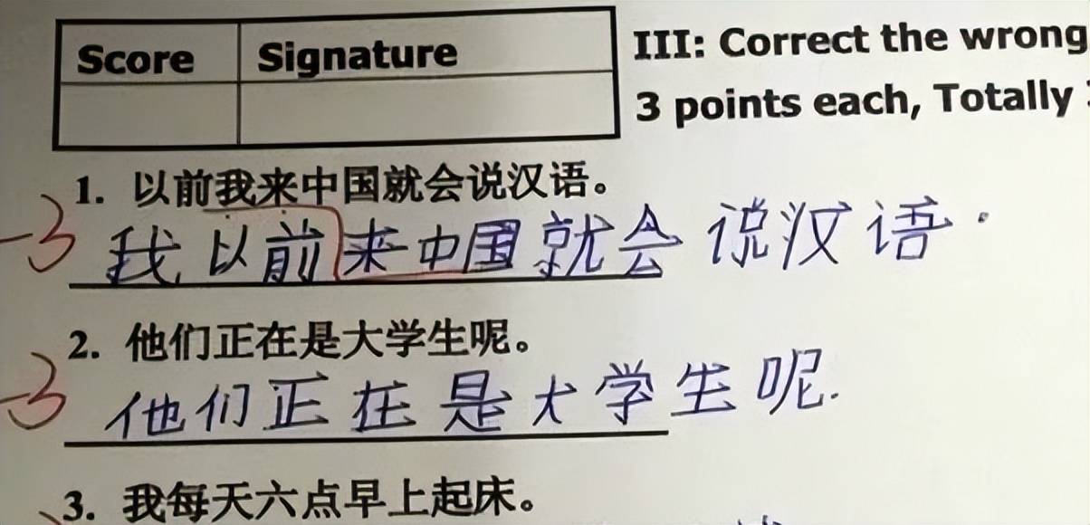 看视频学**三年级下册英语_英语看听学视频教学_看nba学英语