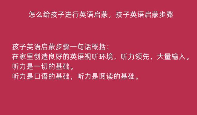 快速学英语_英语快速学txt_怎么快速学会说英语