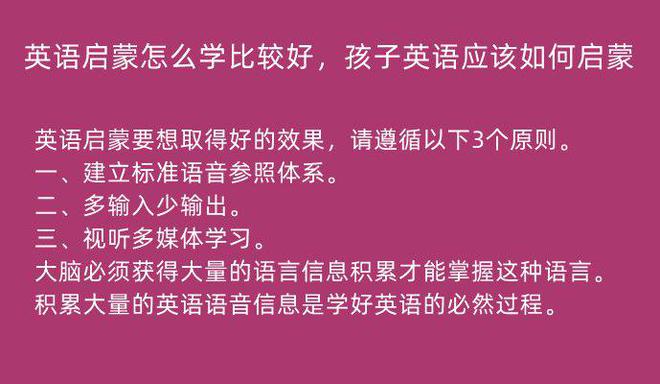 快速学英语_怎么快速学会说英语_英语快速学txt