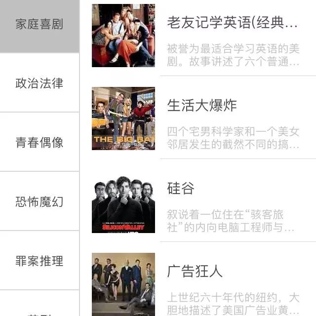 英语早教动画app_英语早教app排行榜_英语早教app哪个好用免费