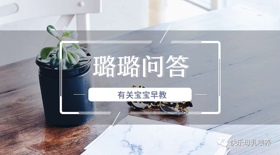 **早教app哪个头家免费_**学英语免费早教app_英语早教app哪个好用免费