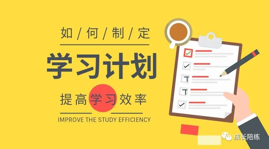 英语词汇学习丛书·英语词汇入门_英语学习计划_学习英语的计划 英语作文