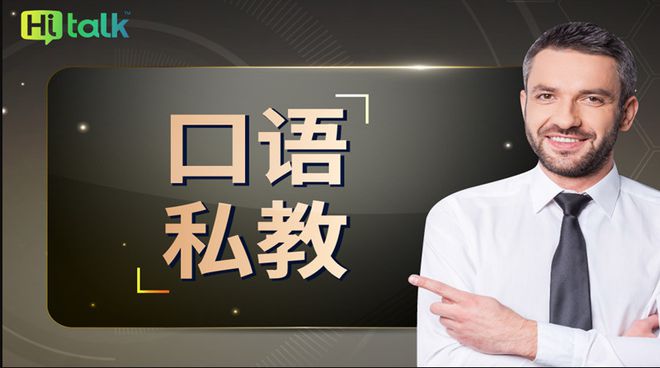 怎么能快速学背英语_快速学英语_可以快速学电商英语