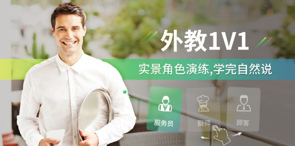 快速学英语_怎么能快速学背英语_可以快速学电商英语