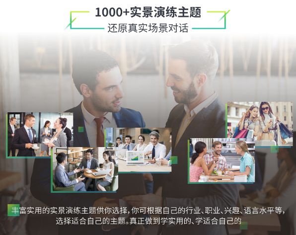 可以快速学电商英语_快速学英语_怎么能快速学背英语