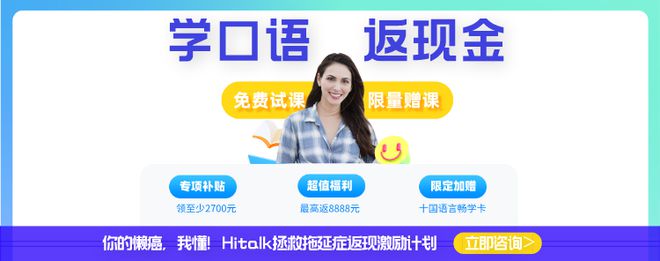 快速学英语_可以快速学电商英语_怎么能快速学背英语