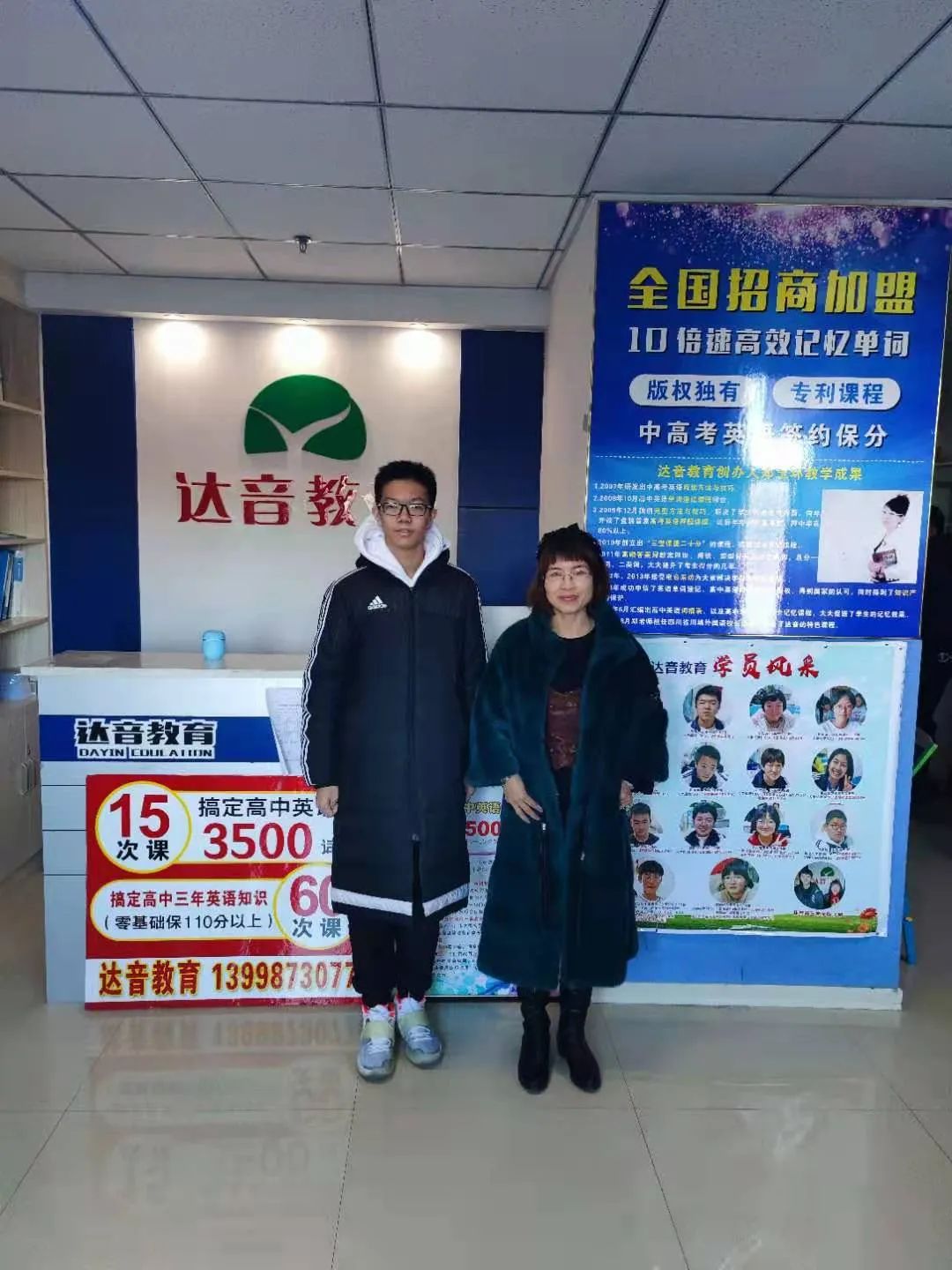 雅思基础辅导培训_沈阳通途英语雅思班_雅思英语培训辅导班