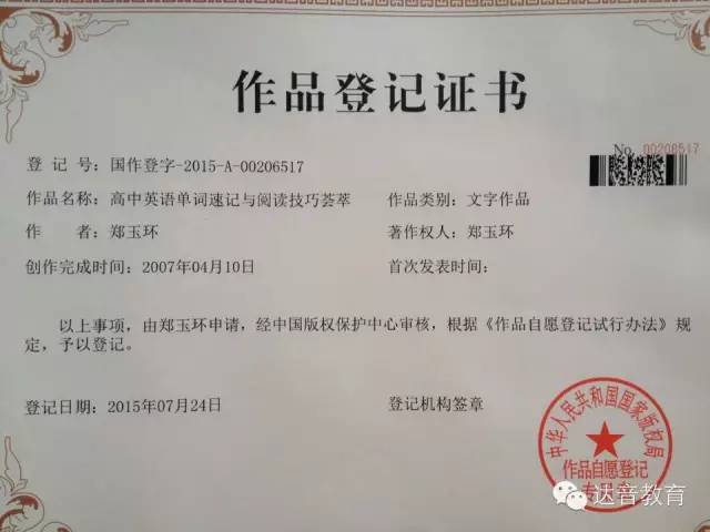 雅思英语培训辅导班_雅思基础辅导培训_沈阳通途英语雅思班