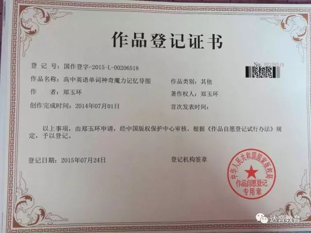 沈阳通途英语雅思班_雅思基础辅导培训_雅思英语培训辅导班