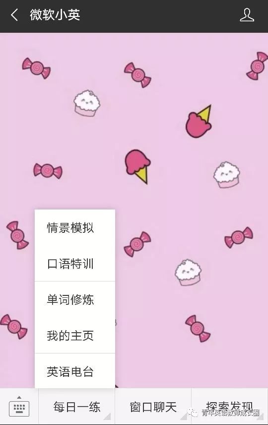 **学习英语软件_好的英语学习软件_学习英语发音软件