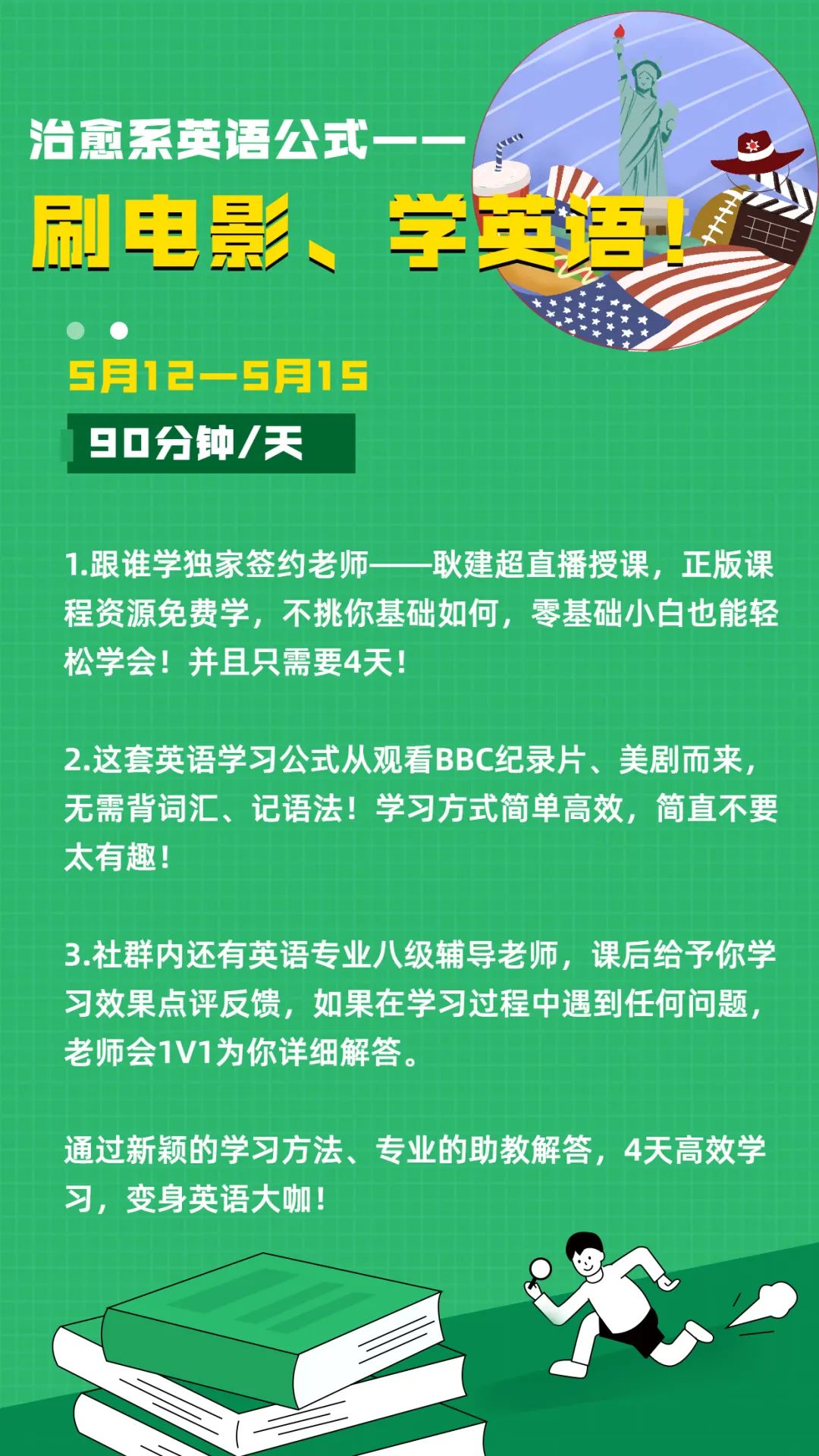 英语造句器在线_在线汉语造句词典_英语造句在线造句